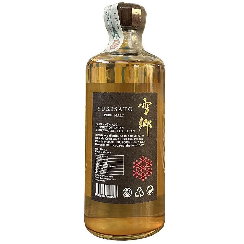 yukisato yukisato pure malt japanese whisky 70 cl - foto 2