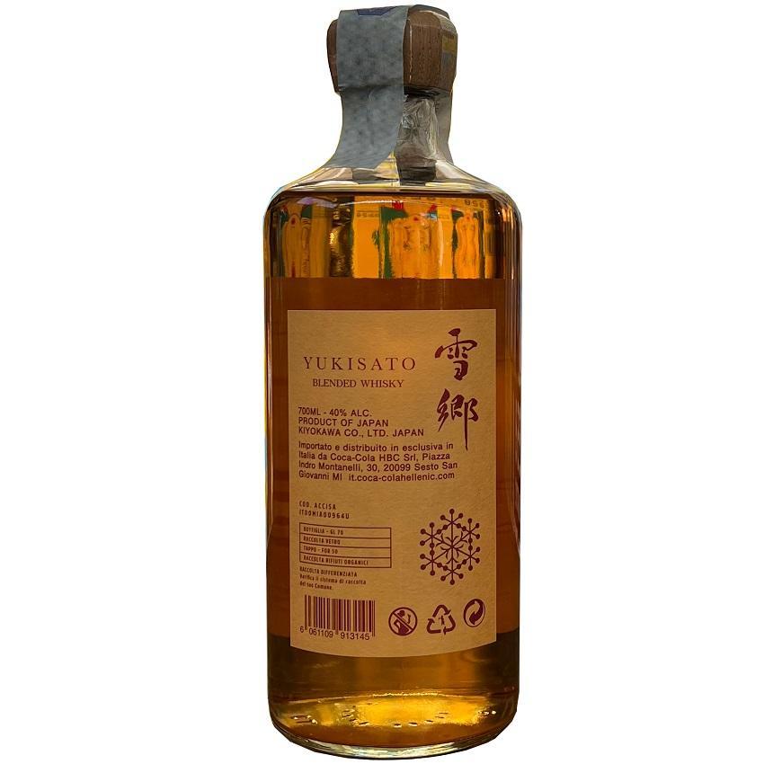 yukisato yukisato blended whisky 70 cl - foto 2