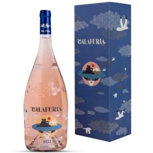 Salento negroamaro tormaresca calafuria 2023 igt magnum 1,5 lt